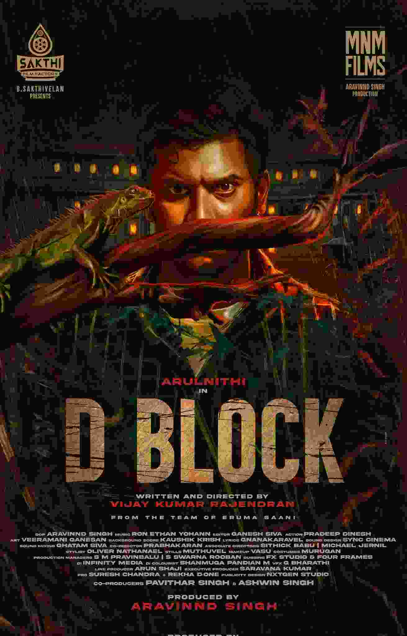 D Block (2022) vj ice p Aashiq